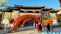 潍坊2023十笏园文化街区