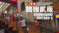 重庆鹅岭二厂文创公园，在渝中半岛最高处感受涂鸦和艺术、文创和美食