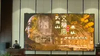 福地浮现——武当山五龙宫遗址考古研究分享【盘龙城论坛】（主讲人：康予虎）