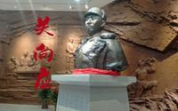 三分钟逛完大连关向应纪念馆