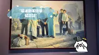 留法勤工俭学纪念馆