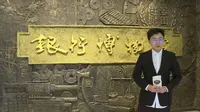20201209-云参观上海银行博物馆