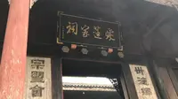 桂林市灵川县九屋江头村（4月）