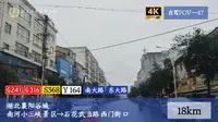 【自驾—47 襄阳谷城】南河小三峡之旅的返程路上