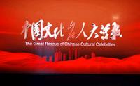 打卡深圳第30期【龙华民治系列】中国文化名人大营救纪念馆