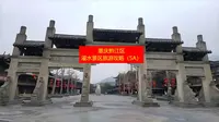 重庆黔江区濯水景区旅游攻略