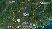 四分钟让你了解广东茂名市