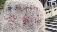 紫金山位干太行东麓素有“邢台清凉世界，太行香格里拉”的美誉