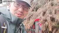 武功山 第六集 发云界到沈家大院