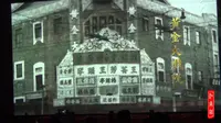 20181231嵊州越剧小镇：山河恋-竺小招 茅威涛 方亚芬 吴凤花 陈飞 丁小蛙 孔立萍