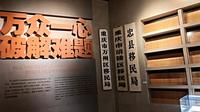 重庆 万州 Vlog 三峡移民纪念馆