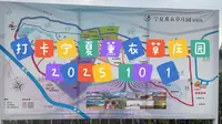 宁夏薰衣草庄园