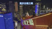 游览重庆520米的云端之眼，看看这里值得来吗？