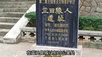 人类的祖先是智人还是古猿，走进蓝田猿人遗址，探索其中的奥秘