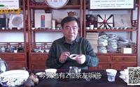 【老徐谈茶】第十九期：传说中的临沧双江县勐库冰岛茶(下)