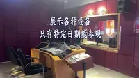 中国传媒博物馆攻略 展示各种设备 只有特定日能参观