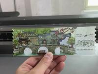 上下杭文化休闲旅游景区，位于福建省福州市台江区上下杭牌坊，是国家AAAA级旅游景区，为闽商发祥地、海上丝绸之路的重要节点，素有“福州传统商业博物馆”之美称