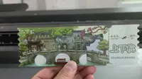 上下杭文化休闲旅游景区，位于福建省福州市台江区上下杭牌坊，是国家AAAA级旅游景区，为闽商发祥地、海上丝绸之路的重要节点，素有“福州传统商业博物馆”之美称
