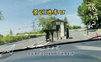 吉林市松花湖游玩攻略