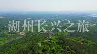 在长兴的城山沟景区飞行