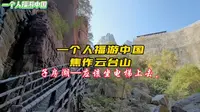 焦作    子房湖