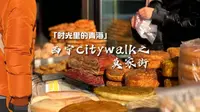 西宁莫家街，用美食治愈你的精神内耗