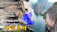 14| 神游龙虎山，跟泸溪竹筏到仙女岩，看古人崖墓葬升棺表演