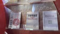 库车林基路烈士纪念馆