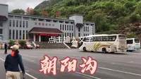 探访武安4A景区朝阳沟，一曲《朝阳沟》、半部知青史。