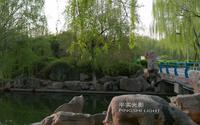 4K石家庄●秀水公园●航拍（一）