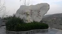 宝鸡炎帝陵