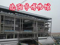 德阳市博物馆