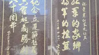 去年在金寨红军广场拍的