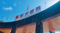 梅州丰顺丨粤东大峡谷（八乡山）