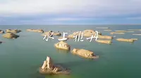 乌素特水上雅丹，一幅柴达木荒原上的壮美画卷