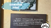 潮州市湘桥区博物馆