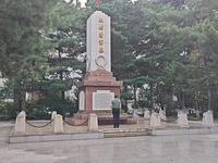 祭拜哈尔滨烈士陵园，缅怀先烈，不忘国耻！