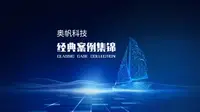 经典案例（2）—上海外国语大学语言博物馆｜校史馆