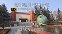 【中国博物馆】铜川耀州窑博物馆游览，坐落于国三黄堡镇耀州窑遗址之上，集中展示耀州窑发展，装修高雅人不多