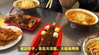 长春世界雕塑园旅游攻略