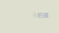 会冒烟的奇塔—龙兴塔据记载，该寺始建于唐。因其中供有碧落天尊像，故名碧落观。唐高宗咸亨元年（公元670年），改称龙兴寺。