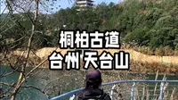 上海当天往返徒步，人少景美，打卡道教南宗祖庭桐柏宫！
