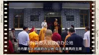 呼和浩特将军衙府
