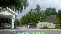 趁热打卡兰州植物园儿