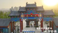 旅行推荐地安阳水冶珍珠泉