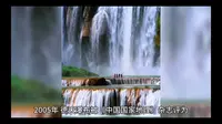 2005年，德天瀑布被《中国国家地理》杂志评为“中国最美丽的瀑布”。2007年，德天跨国瀑布景区获得国家AAAA级旅游景区称号