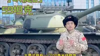 来泰山军事博物馆，一定记得要爬一下59式功勋坦克！