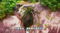 天台县石梁镇全域游，尽览天台山精华风光