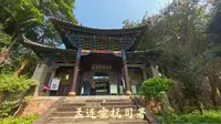 2026.04.08孟连宣抚司署