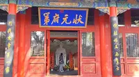 【走进海峡两岸著名学者傅斯年故里】山东聊城傅斯年陈列馆游记